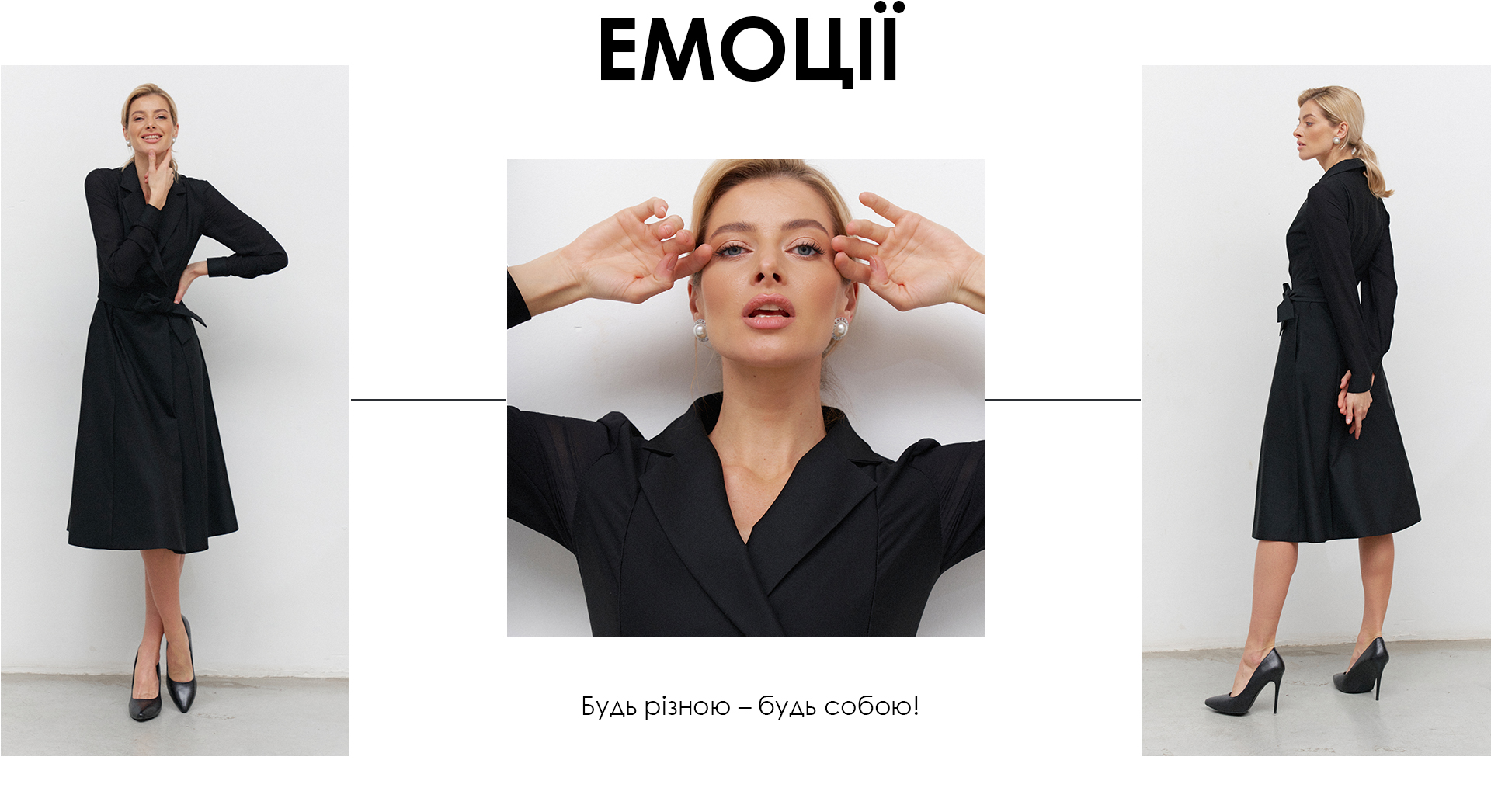 Тренд по базе